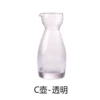 C pot-transparent (with woody plug)