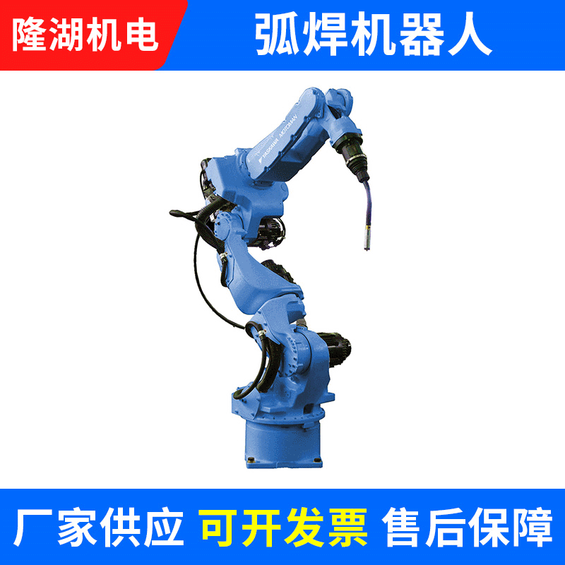 安川自动化工业焊接机器人机械手低飞溅点弧焊单智能机械臂设备