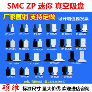 SMC�Cе��������P���z���� ZPϵ�К��Ԫ�� ���I������� ���