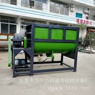 除油粉搅拌机化工原料搅拌机硫酸亚铁加热搅拌机滑石粉搅拌机