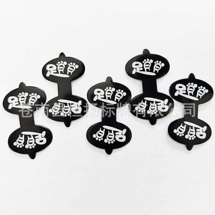 欢迎询价供应袜子标牌铝夹子袜夹袜扣铝扣袜子包装辅料厂家