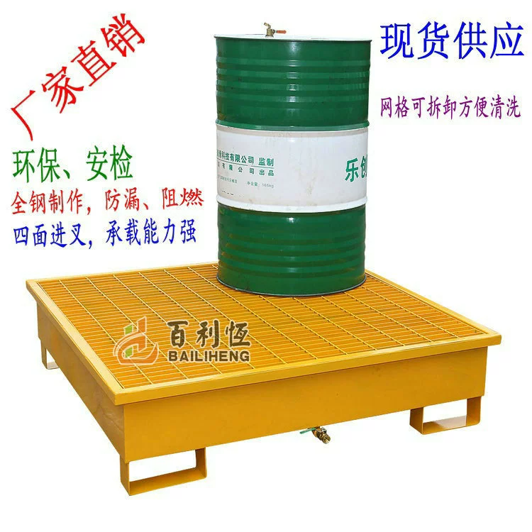 Suzhou Hengzi Прямая поставка стальных поддонов с защитой от утечки, хранение химикатов, поддон с защитой от утечки, бочка с опасным отработанным маслом, масло с защитой от утечки