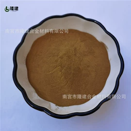 其他金属粉末;其他氧化物;铝合金粉