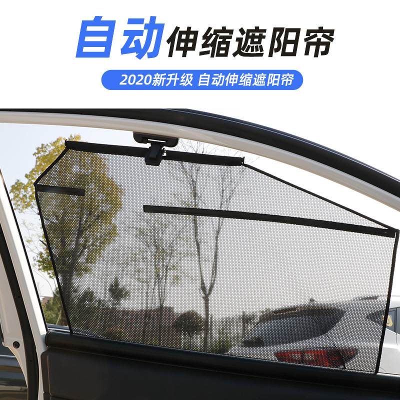 Car Automatic Adjustable Sunshade, Special Curtain for Side Windows, Automatic Retractable Sunshade with Glass Adjustable Automatic Retractable Sunshade Car Automatic Adjustable Sunshade, Special Curtain for Side Windows, Automatic Retractable Sunshade with Glass Adjustable Automatic Retractable Sunshade