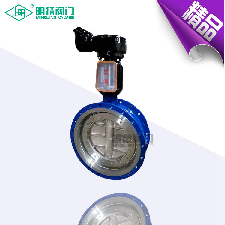 法兰式多层次氧气专用蝶阀DY343H-16C