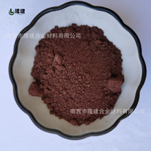 现货供应 导电镀铜石墨粉 橡胶导电粉末 500目铜包石墨合金粉