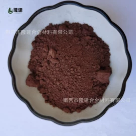 其他金属粉末;其他氧化物;稀土金属