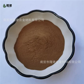 其他金属粉末;其他氧化物;铝合金粉
