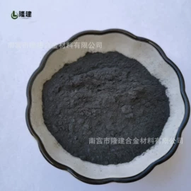 其他金属粉末;其他氧化物;铝合金粉