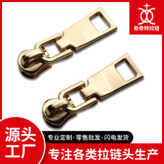 3号銅歯火プルヘッド革具バッグプルヘッド片付金属チャックヘッドロック無しチャックヘッド工場現品