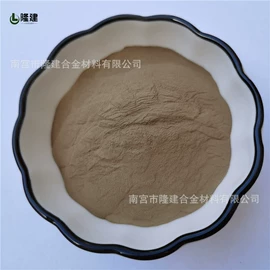 其他金属粉末;其他氧化物;铝合金粉