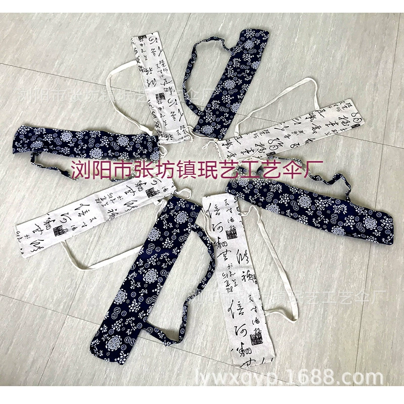 Классический дождь бумажный зонтик мешок танец Шелковый Зонтик Мешок