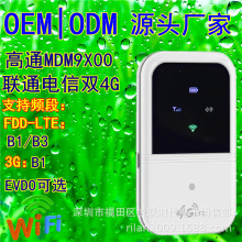 4Gwifi·MIFI·ɲ忨ͨ3ģ