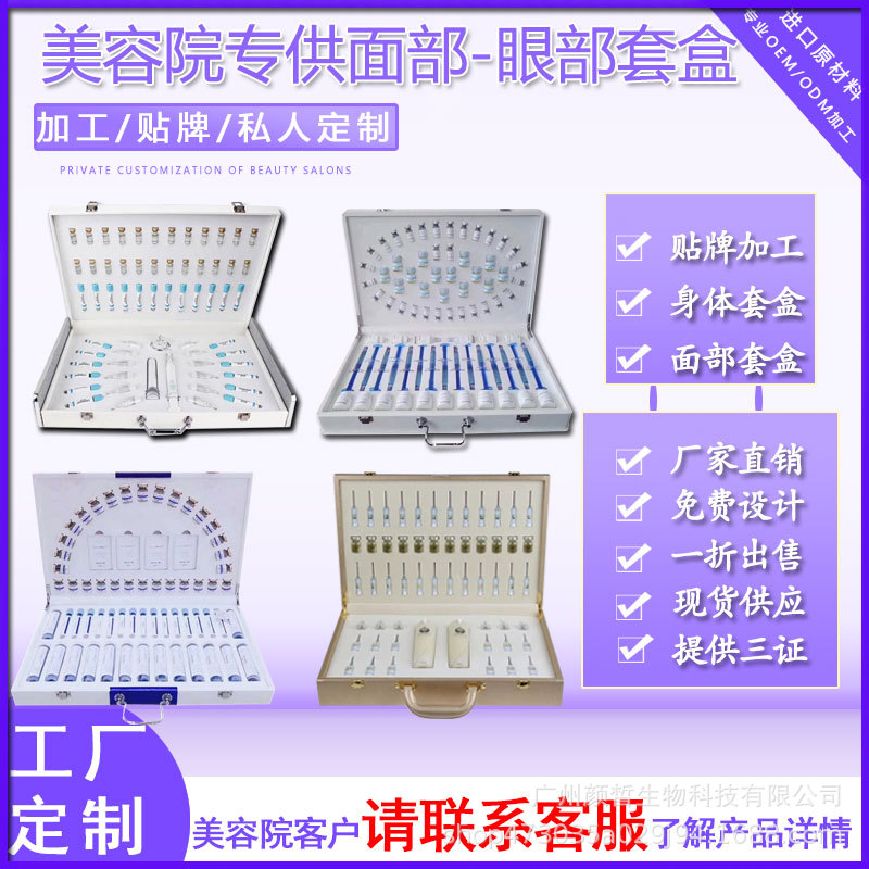 Beauty salon special products facial care rib water light an..