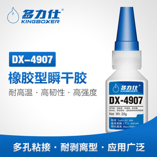 ������DX-4907���z�����͸��g��˲���z�����F�Xľ���մ�ճ��