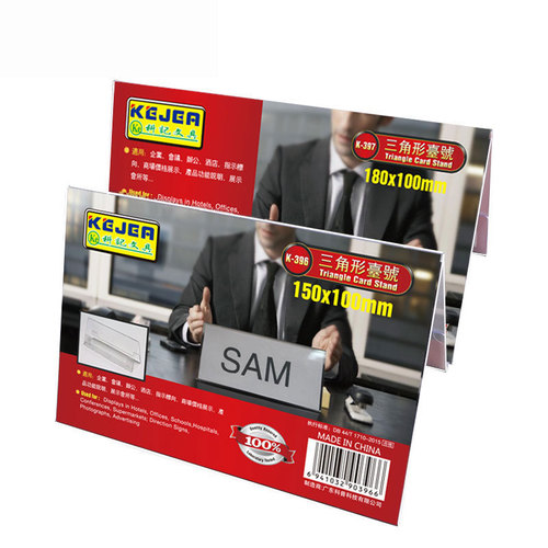 Keji triangle table sign table sign acrylic conference position sign V-shaped transparent double-sided guest seat sign