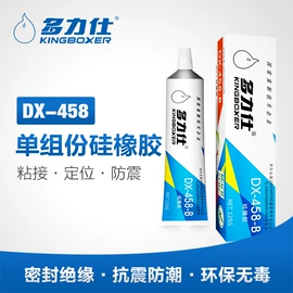 密封胶;瞬间胶;万能胶