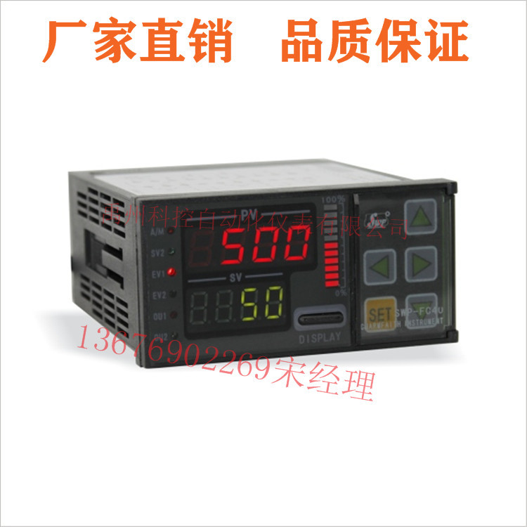 SWP-FA101 SWP-FA401 SWP-FA701 SWP-FA801 SWP-FA901控制器仪