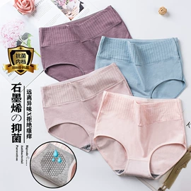 女士三角裤;男士平角裤;女士安全裤