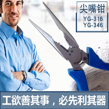 Ӣ�YG-346/316늹�����Q �{����Ʒ���I�����Q150mm����������Q