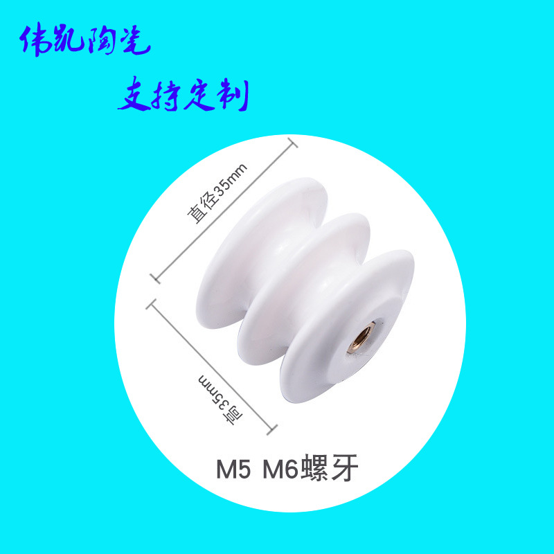 绝缘陶瓷柱 95 99 高频瓷油烟净化器绝缘子电场陶瓷尺寸