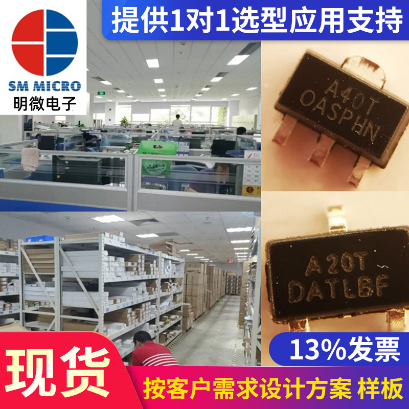 LED高压灯带线性恒流驱动芯片SM500A9高光效寿命长宽电压SM500A8