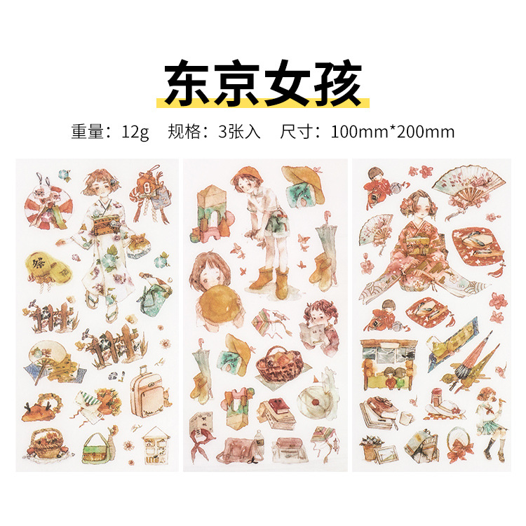 Original casero ins fresco pegatinas planas colección diaria DIY mano cuenta y papel etiqueta material 3 piezas