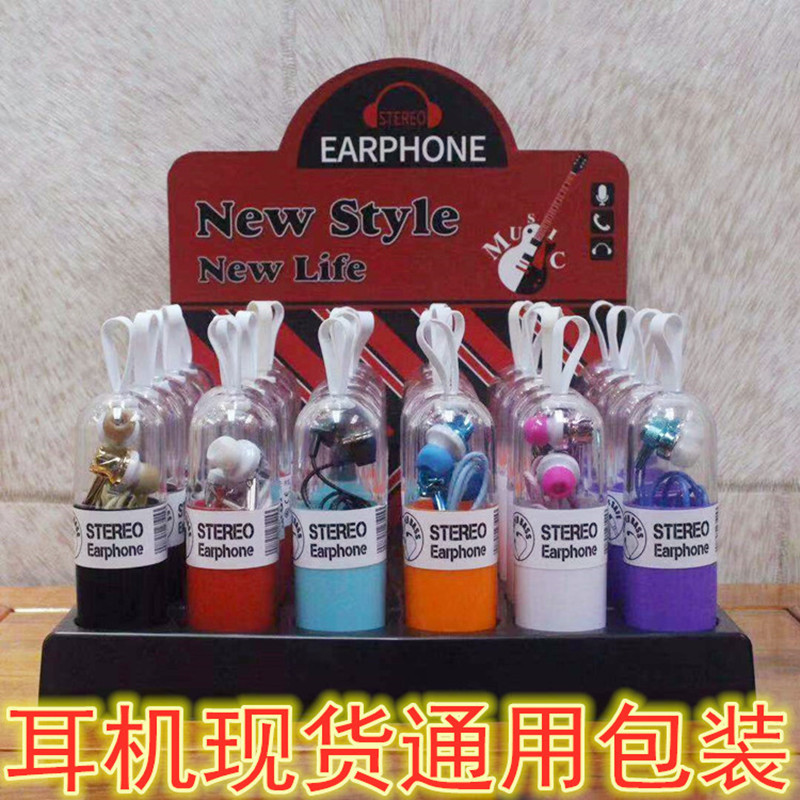 苹果15胶囊试管包装耳机数据线盒子现货塑塑料收纳盒华为套装盒