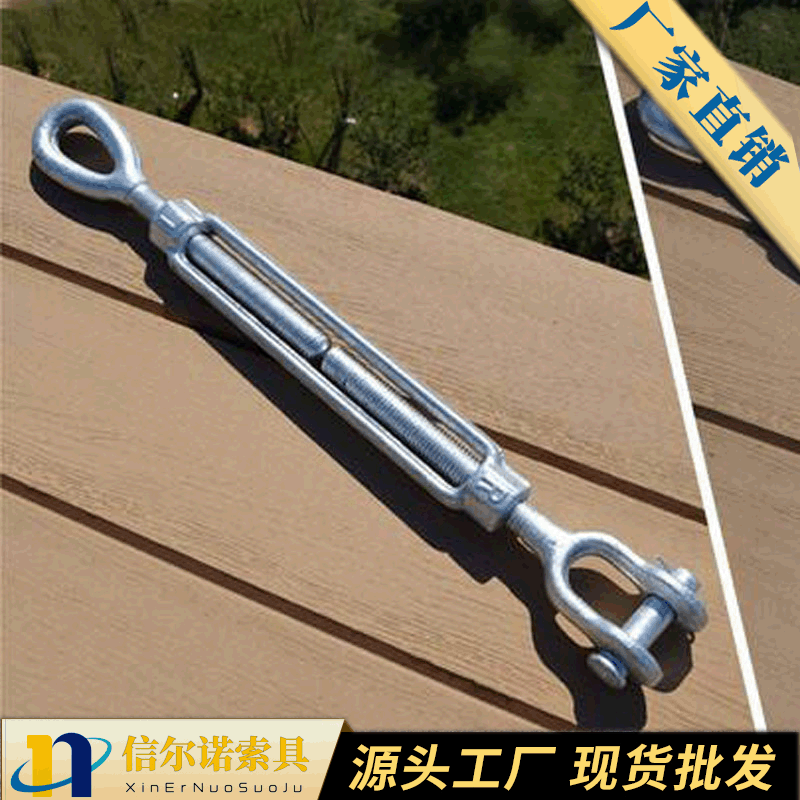 美式模锻花兰 山东厂家供应叉圈花篮捆绑紧固钢丝绳索具等