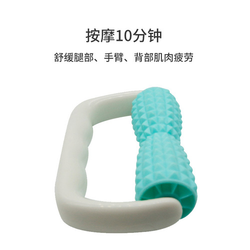 Roller massager two-wheel roller massager new roller massager massage stick slimming leg massage wheel leg slimming device
