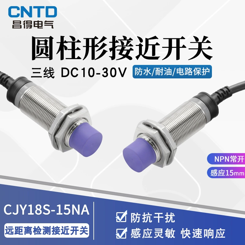 Индуктивный датчик приближения Changde Electric CNTD CJY18S-16DNA, сенсор m18, DC, NPN, нормально открытый, 24 В