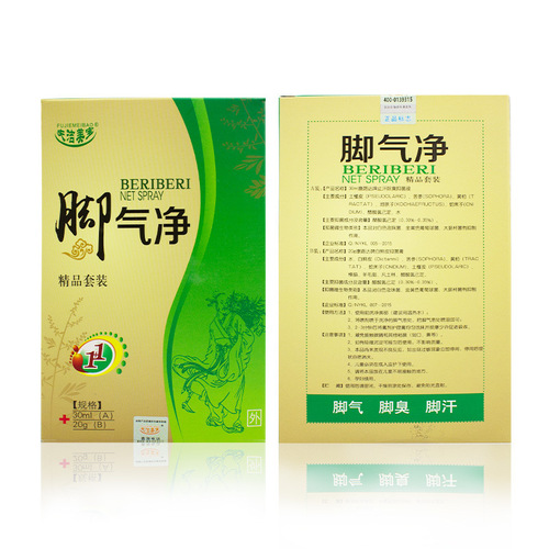 Fu Jiemei Bao Langdu Jiaqi Water Spray Peeling Itch Blisters Deodorant Foot Odor Relief Anti-Fungal Medicine