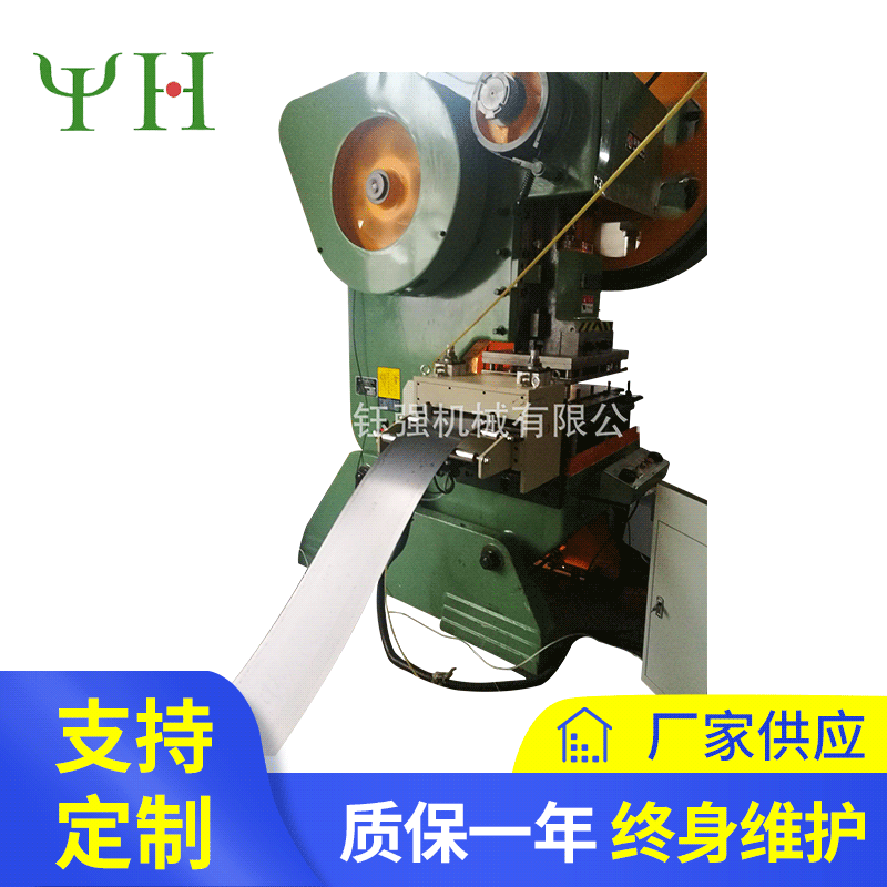 NCRF-200-J伺服滚轮送料机 自动送料机 冲床送料机