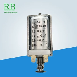 高压断路器;电磁铁;机械用电动机