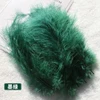 Dark green