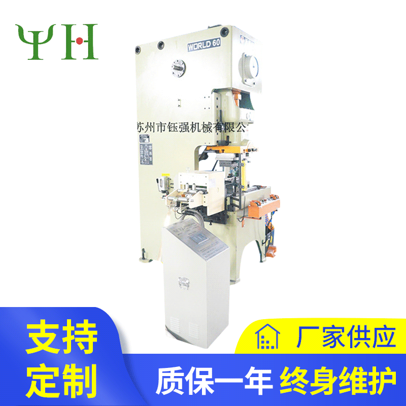 NCRF-200伺服滚轮送料机 气动放松送料机 冲床冲压送料机