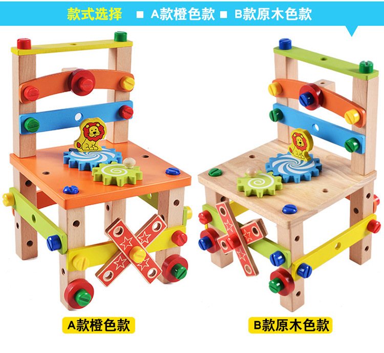 Herramienta de variedad para niños Silla Luban Combinación de tuerca de tornillo Desmontaje y desmontaje Juguete para hombres Bloques de construcción de rompecabezas prácticos