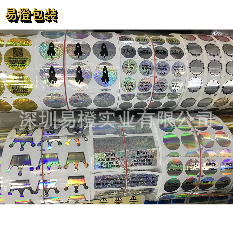 适用三星苹果华为手机壳数据线保护膜型号不干胶标哑膜贴标