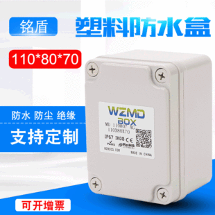 �S��ֱ��110*80*70��ˮ�Ӿ���abs����һ�Mһ���O���Դ�Ӿ���