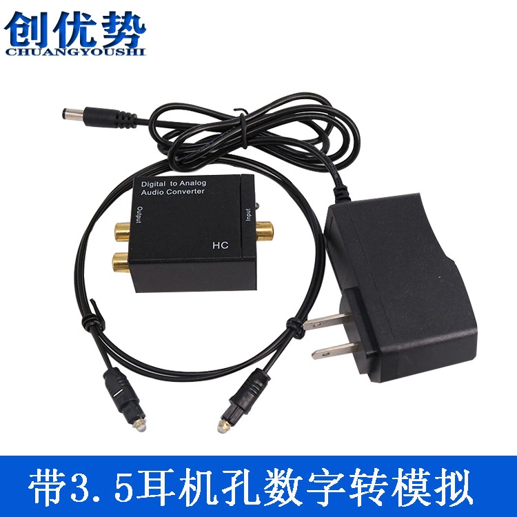 Цифро-аналоговый аудиопреобразователь Коаксиальный сигнал цифрового волокна в аналоговый аудиосигнал Разъем для наушников 3,5