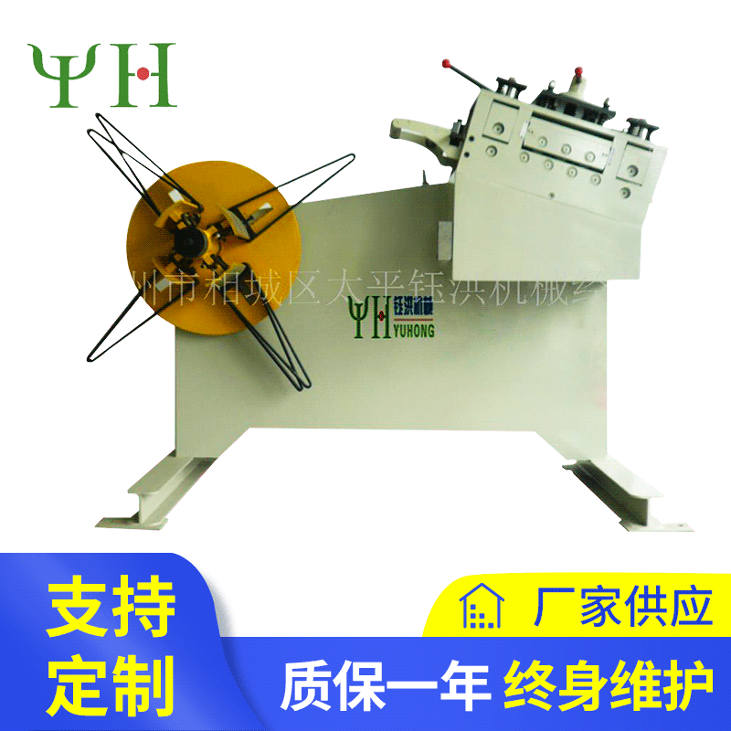 厂家货源 BML-A(2)料架整平机 二合一整平机