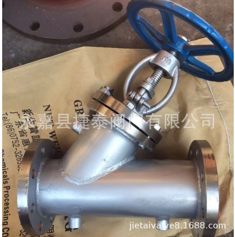 厂家供应BJ45W保温截止阀 BJ45W-16P 不锈钢保温夹套截止阀