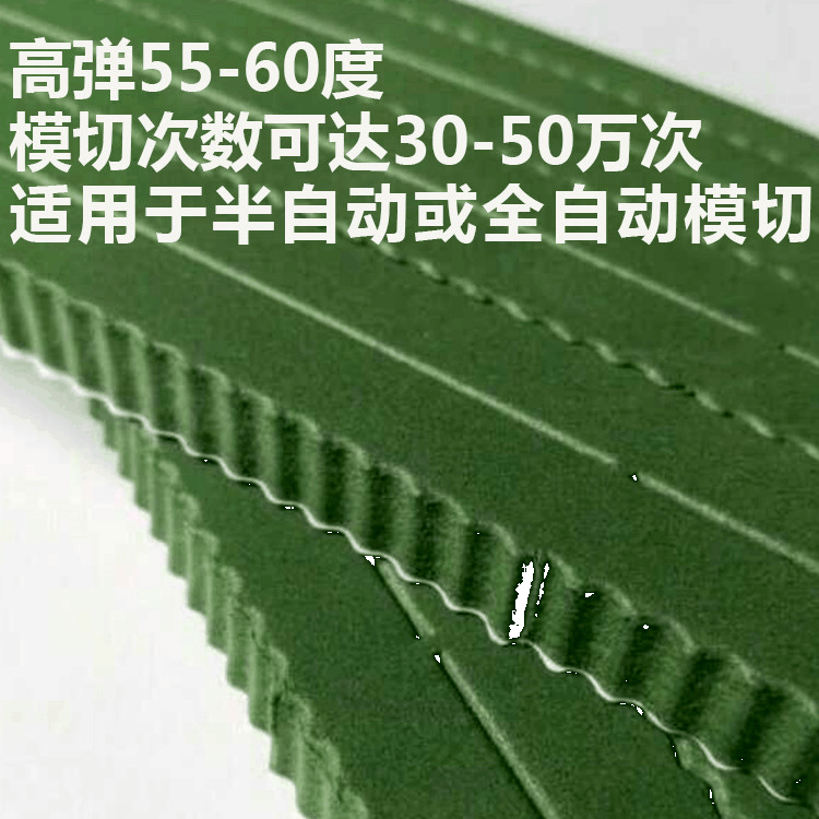 厂家绿色B料高回弹7mm刀模EVA泡绵垫 防割手EVA激光刀模海绵垫