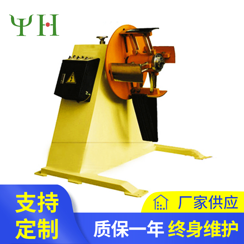 厂家出售 KMT-500单头材料架 材料收送料机