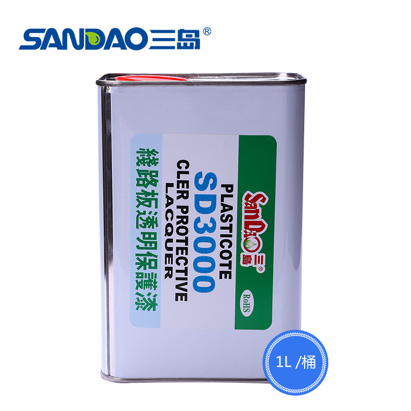 三島SD3000PCB基板透明保護塗料LED部品コーティング接着剤半透明絶縁三防塗料|undefined