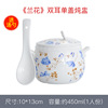 With a spoonful of ceramic stew pot, Japanese soup cup ceramic soup bowl stew can ginseng bird's nest bowl with lid with water stew house