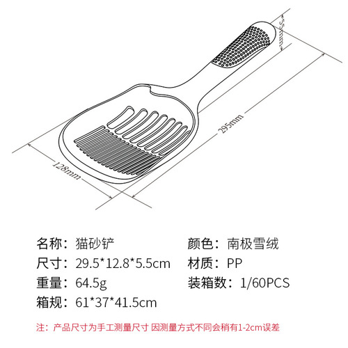 PSM cat litter shovel large shovel cat poop shovel toilet cat litter basin tofu sand shovel fluffy wood multi-purpose shovel