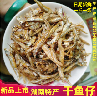 �����خa���~�ɵ�ˮС�~�ɸ��~��؛���~С�~��500g��ζ���~