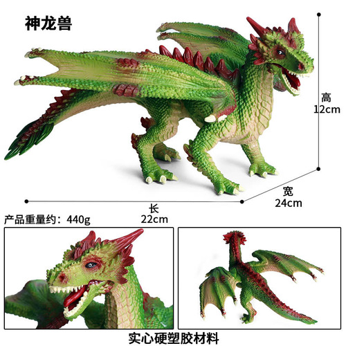 Children's simulated mythical animal mythical beast solid dinosaur model night hunting dragon octopus monster ice dragon sea dragon toy