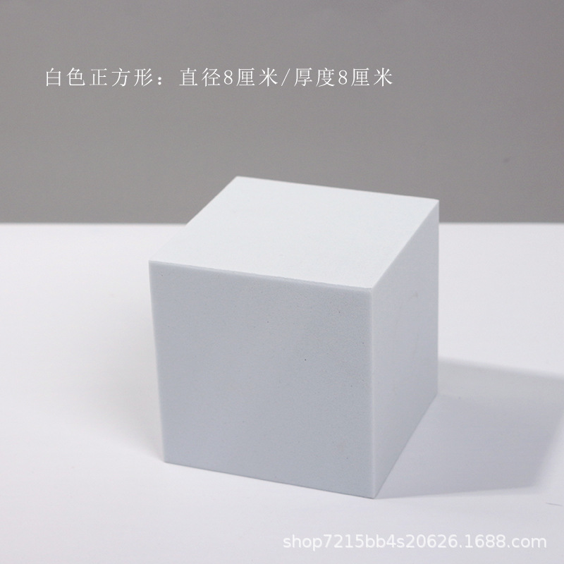 Cubo accesorios de fotografía ins Internet celebridad blanco geométrico tridimensional tiro apoyos decoración fotografía plataforma